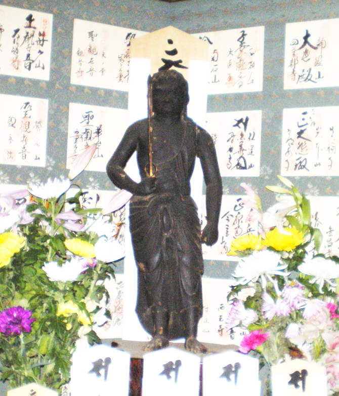 不動明王像(鎌倉期作)