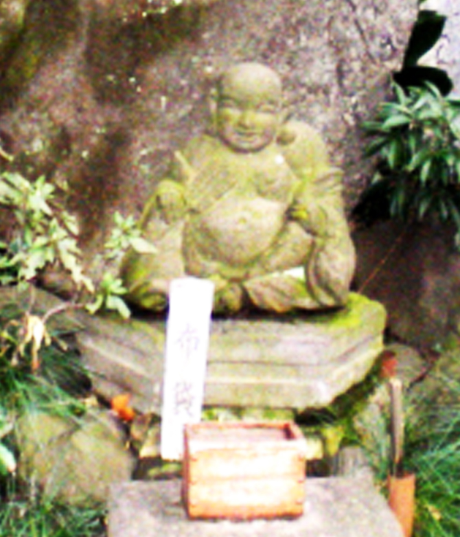 七福神石造(布袋神像)