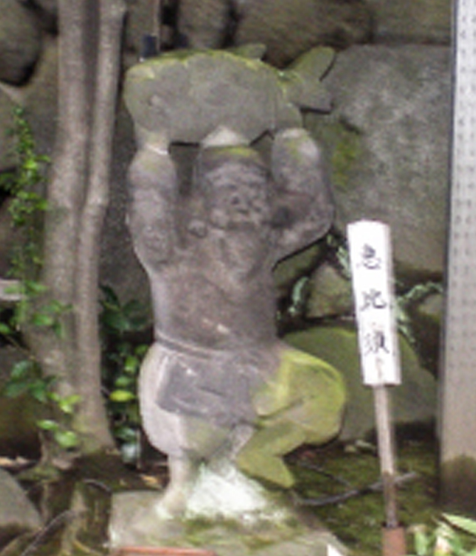 七福神石造(恵比寿天)